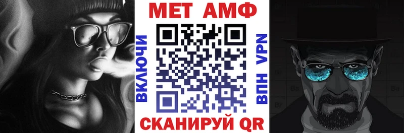 Амфетамин VHQ  где продают   Струнино 