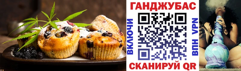 Cannafood марихуана  Струнино 