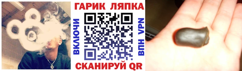 mega ссылка  Струнино  ГАШ гашик 