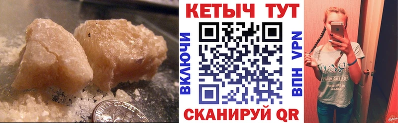 даркнет сайт  Струнино  Кетамин VHQ 