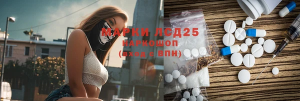 альфа пвп VHQ Армянск