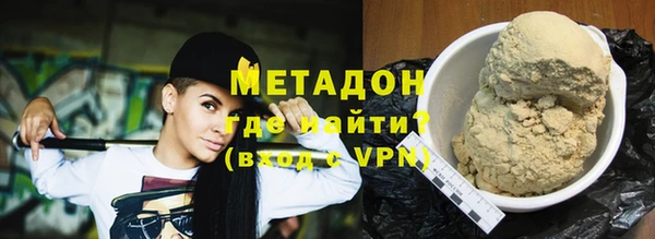 альфа пвп VHQ Армянск