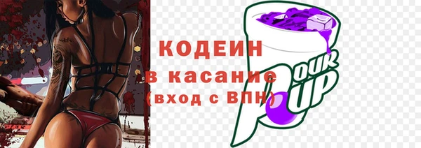 альфа пвп VHQ Армянск