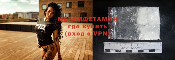 альфа пвп VHQ Армянск