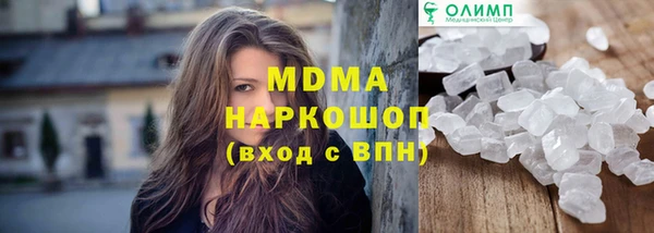 кокаин премиум Нягань