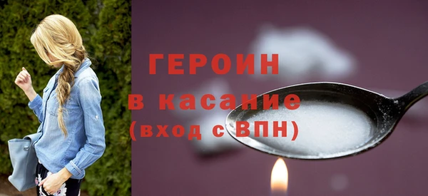 альфа пвп VHQ Армянск