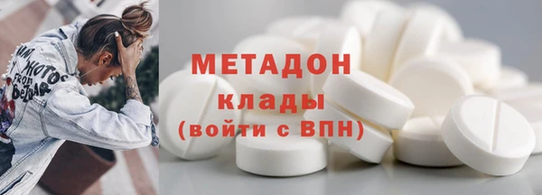 альфа пвп VHQ Армянск