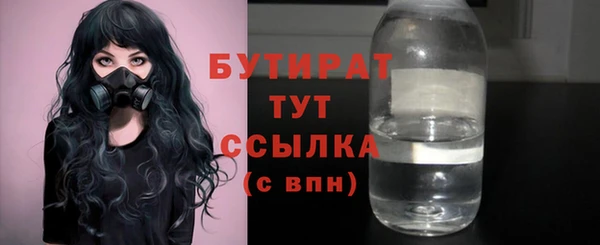 скорость Аркадак