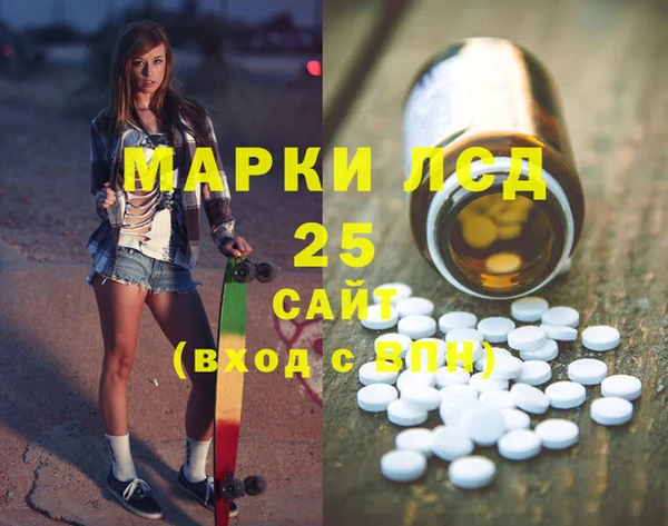 мескалин Нязепетровск