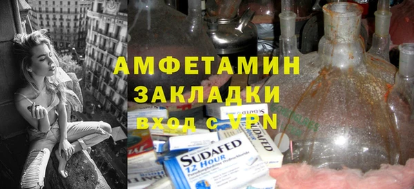мескалин Нязепетровск