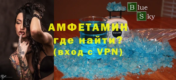 мескалин Нязепетровск