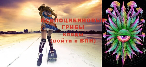 альфа пвп VHQ Армянск
