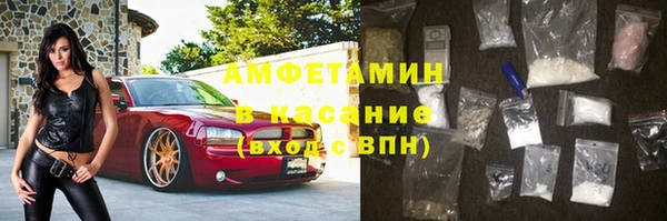 альфа пвп VHQ Армянск