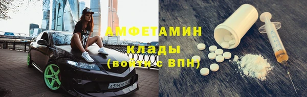 скорость Аркадак