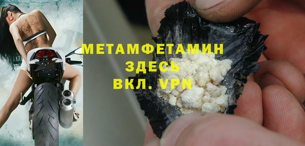 кокаин премиум Нягань