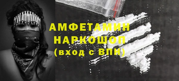 кокаин премиум Нягань