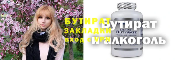 прущая мука Арсеньев