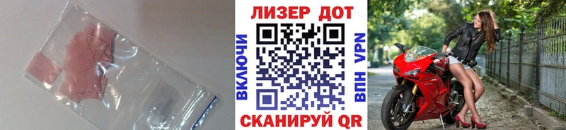 ЛСД экстази кислота  продажа наркотиков  Струнино 