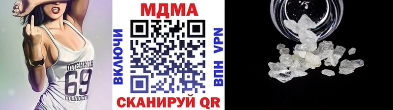 MDMA молли даркнет сайт Струнино
