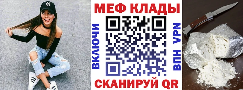 KRAKEN tor  Струнино  МЕФ мука 