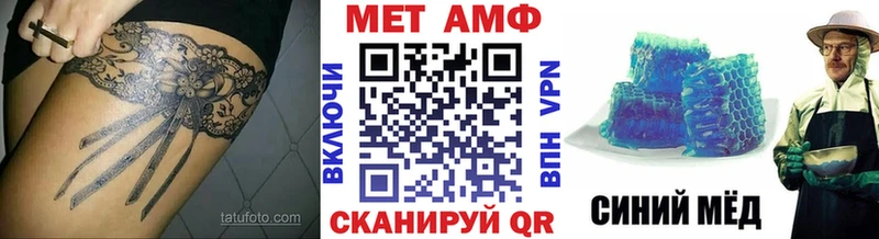 МЕТАМФЕТАМИН мет  Струнино 