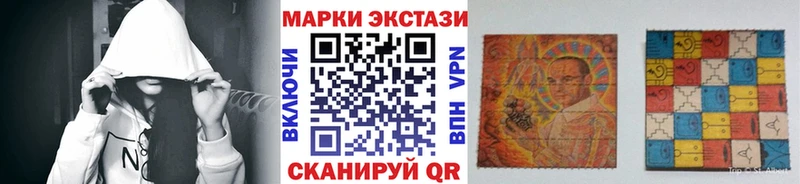 Марки 25I-NBOMe 1,5мг Струнино