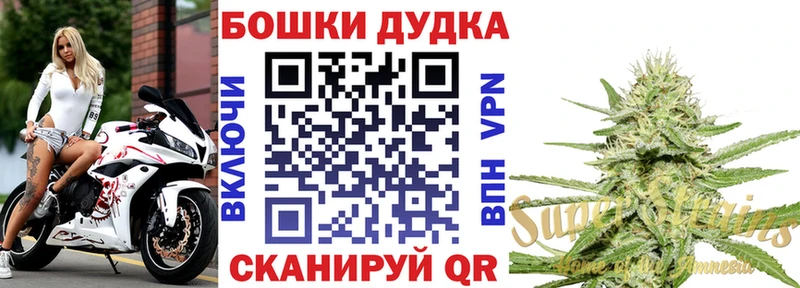 Бошки Шишки LSD WEED Струнино
